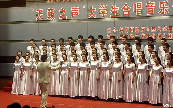 【肖战】重庆工商大学合唱团表演《可爱的家》