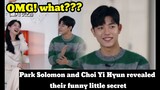 Park Solomon and Choi Yi Hyun revealed their funny little secret while filming 🤭