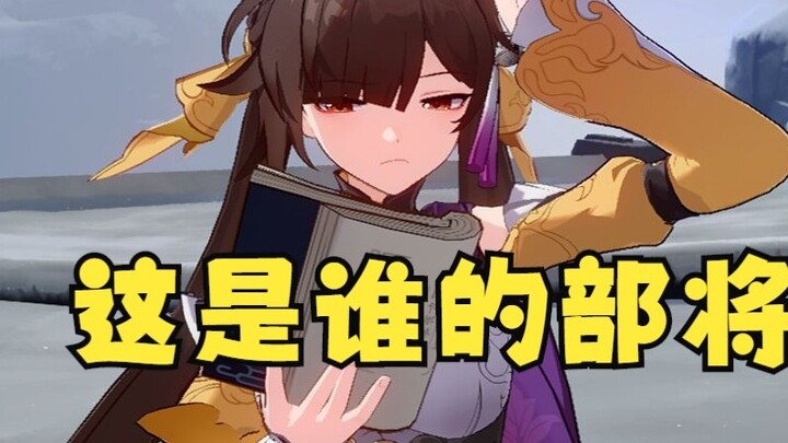 After playing Honkai Impact 3rd, I realized that Water Dragon King is still too conservative