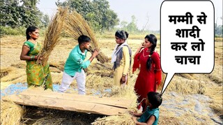 दोनों बेटियों से शादी करवा दो Prank On Village Aunty @Luchcha Veer