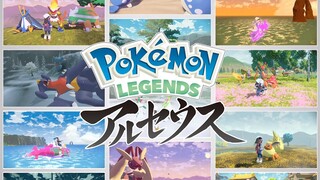 【公式】TVCM「みんなの名シーン #アルセウスに届け キャンペーン」| 『Pokémon LEGENDS アルセウス』