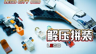 [Giải nén và lắp ráp] Giải nén đến mức đáng kinh ngạc! ! Đừng bước vào màn đêm yên tĩnh! #101