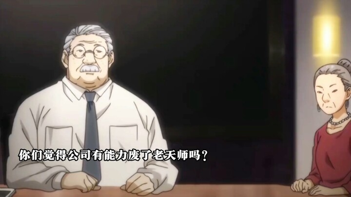 丁嶋安回忆老天师