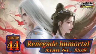 Eps 44 Renegade Immortal [Xian Ni] 仙逆