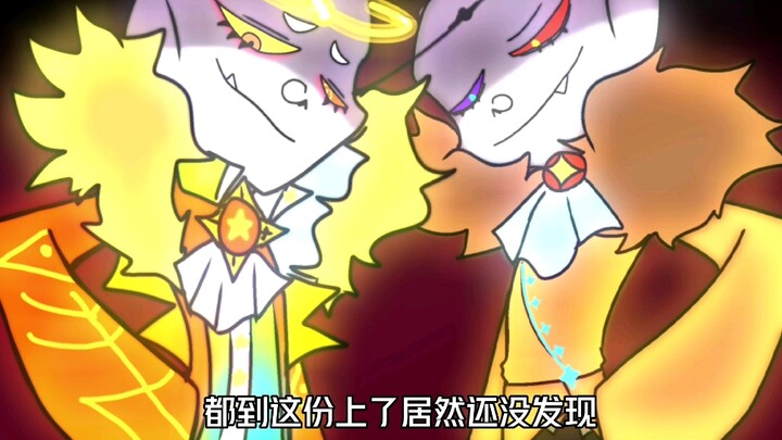 【吊带袜天使描改手书】etxsd的恶魔姐妹（？）变身