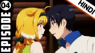 Harem In The Labyrinth of Another World Episode 4 Explained in Hindi