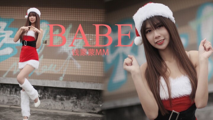 【蒙蒙】想做你的圣诞专属Babe