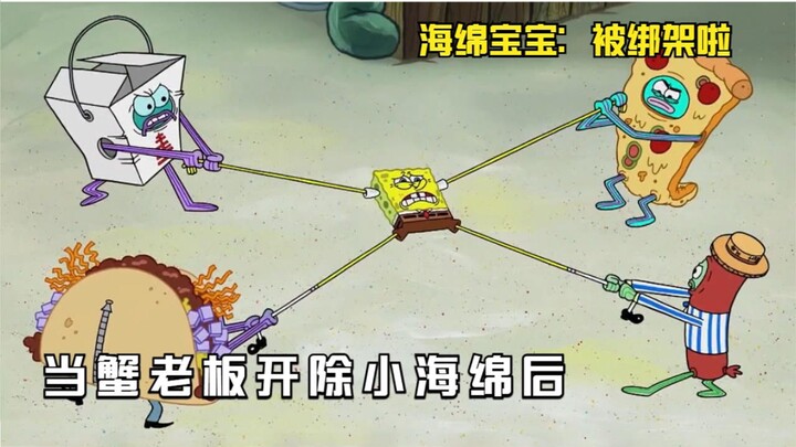 Bạn nghĩ gì về kung fu của Squidward? Bốn tên trùm đang cố giành lấy miếng bọt biển nhỏ và Krusty Kr