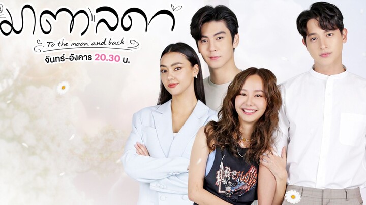 🇹🇭 To The Moon And Back (2023) | Episode 1 | Eng Sub