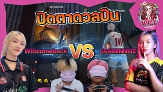 WCB VS JSAMINNIIZ ศึกปิดตาดวลปืน