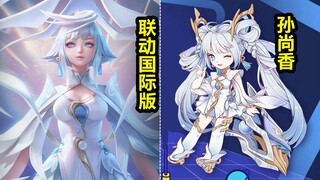 孙尚香即将联动AOV出新皮肤！白发双马尾！两款和堇一人一套！