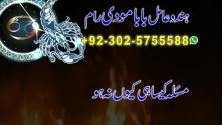 najoomi asli amil baba kala jadu expert in pakistan lahore america canada bangladesh uk usa