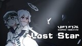 [Bump World Handwritten] Lost Star (Palos × Apprentice Angel Friendship to the original plot)