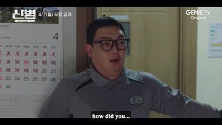 New Recruit (Season 3) (2025) | Korean Drama | Teaser 3