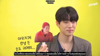 THAISUB - ซับไทย แจชานสัมภาษณ์ ZIPPING เล่าถึงซอฮัมและ Semantic Error   #ParkSeoHam #ParkJaechan