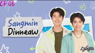 🇹🇭[BL]SANGMIN DINNEAW EP 06(engsub)2024