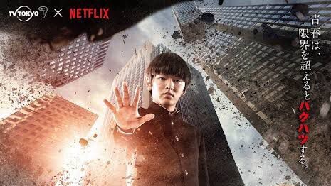 Mob Psycho 100 Live Action Episode 8 (ENGLISH SUB)