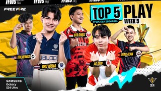 WAG VÀ CHIẾN THUẬT "ANH NGẢ, EM NÂNG" KHÉO LÉO LỤM BOOYAH! | TOP HIGHLIGHT TUẦN 5 FFWS SEA 2024 FALL