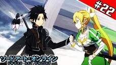 Sword Art Online ภาค1 ตอนที่ 22 (พากย์ไทย)