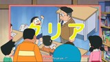 Doraemon (2005) episode 739