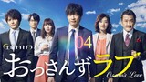 [ Ep 04 - BL ] Ossan's Love - Eng Sub.