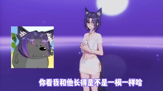 【字幕】“你看我和他长的是不是一模一样哈”