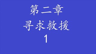 Overlord 不死者之王 “说”原作小说——圣王国-2.1