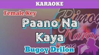 Paano Na Kaya by Bugoy Drilon (Karaoke : Female Key)