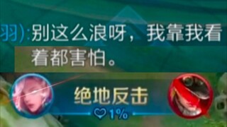 “我元歌一向很保守”