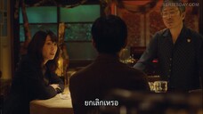 Weakest Beast (2018) แกร่งนักแต่รักยังอ่อน EP 8 [ซับไทย]