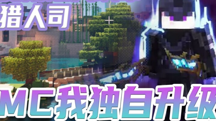 Tôi đã nâng cấp phiên bản Minecraft một mình! Đã chuyển thành phố vào game?