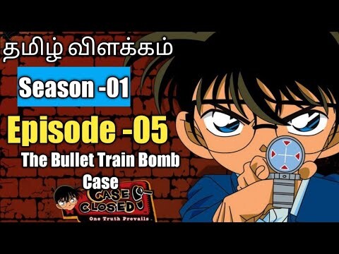 Episode -05 Detective Conan Tamil Explanation | The Coded Map Of City Case  | RajuranjuVoice |