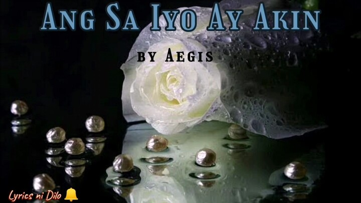 Ang sa iyo ay akin (lyrics video) AEGIS