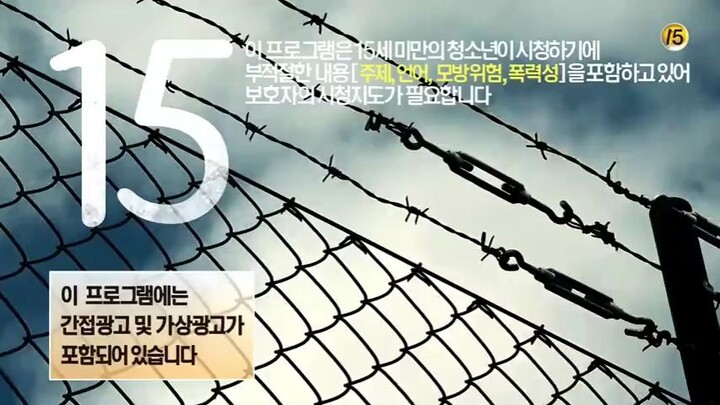 Prison Playbook (2017)-Episode 05-English Subtitle