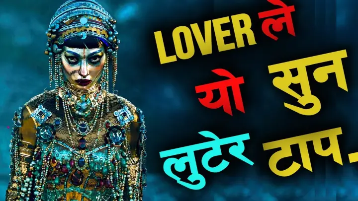 Deaf Soldier Cheated this Witch.. Love Death and Robots explained in Nepali Raat ki Rani