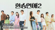 `E X C H A N G E `2 - Episode 14