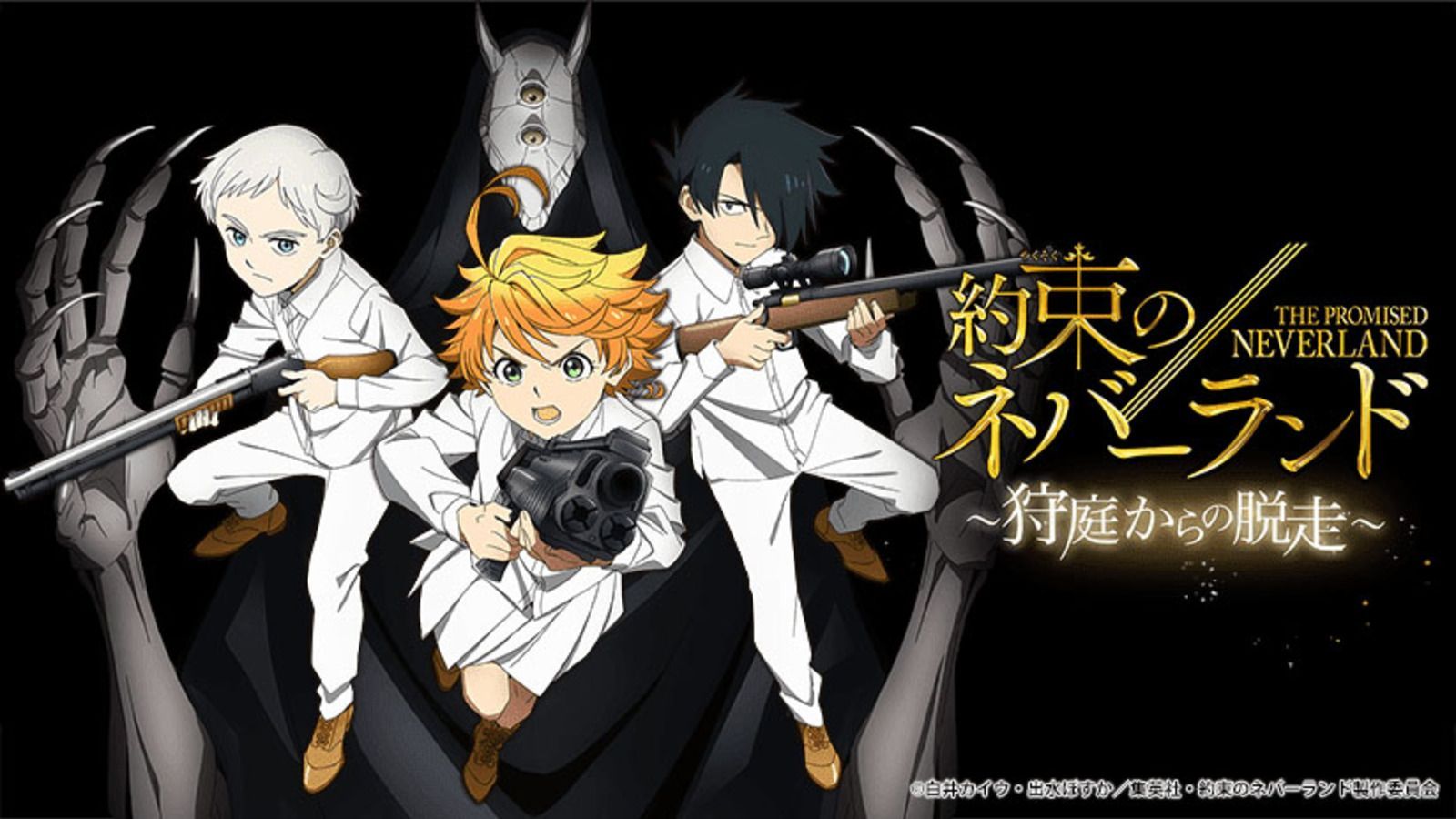 The Promised Neverland 2 – ep 11 final – E foram felizes para sempre