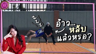 นั่งเก้าอี้ไม่ถนัด นั่งในใจแทนมั้ยล่ะ - Midnight EP.209 [GTAV Roleplay]