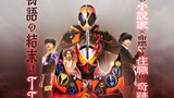 Kamen Rider Saber X Ghost subtitle Indonesia