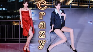 拒绝内卷！OL下班后一起《Crazy》-孙丹菲椅子舞