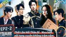 【VIETSUB】BẮT ĐẦU SUY LUẬN NÀO MÙA 2 TẬP 2 "Thôi Lão Hối Thần Bí " (Hạ)