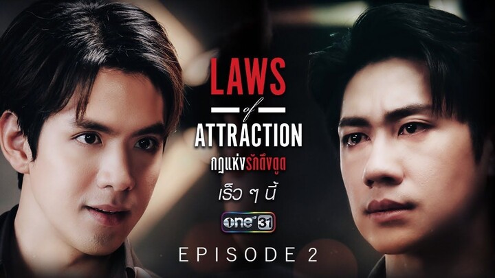 Laws of Attraction (2023) EP2 | ENG SUB 720P