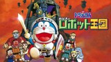 Doraemon The Movie 2002 Dubbing Indonesia HD.