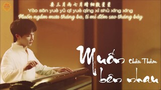 [Vietsub] Muốn Bên Nhau / 要一起 (Cẩm Tâm Tựa Ngọc OST)