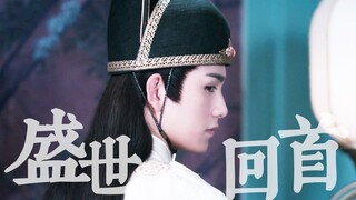 【高虐慎入！】曦瑶·盛世回首：却是万箭穿心再一次