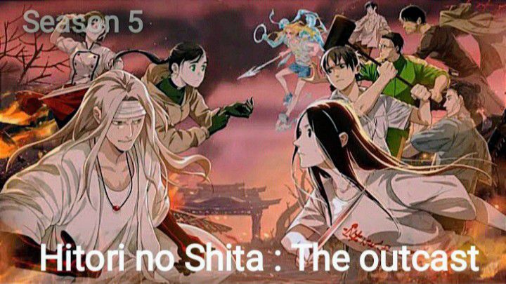 Hitori no Shita: The Outcast Season 4 full theme song featuring