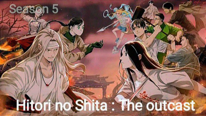 Hitori no Shita: The Outcast Season 5 - Official Trailer 