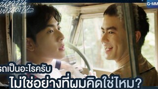 ไม่ใช่อย่างที่ผมคิดใช่ไหม นิทานพันดาว 1000stars