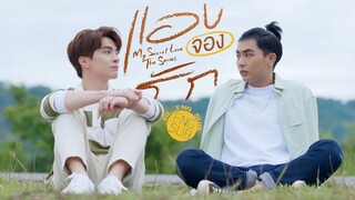 My Secret Love (2022) Episode 11