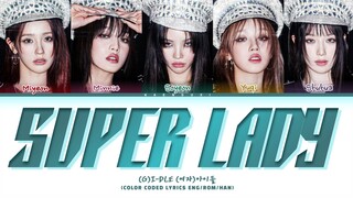 (G)-IDLE 'Super Lady' Lyrics (Color Coded Lyrics)